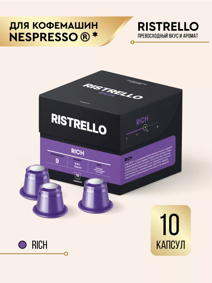 nespresso cafe capsules