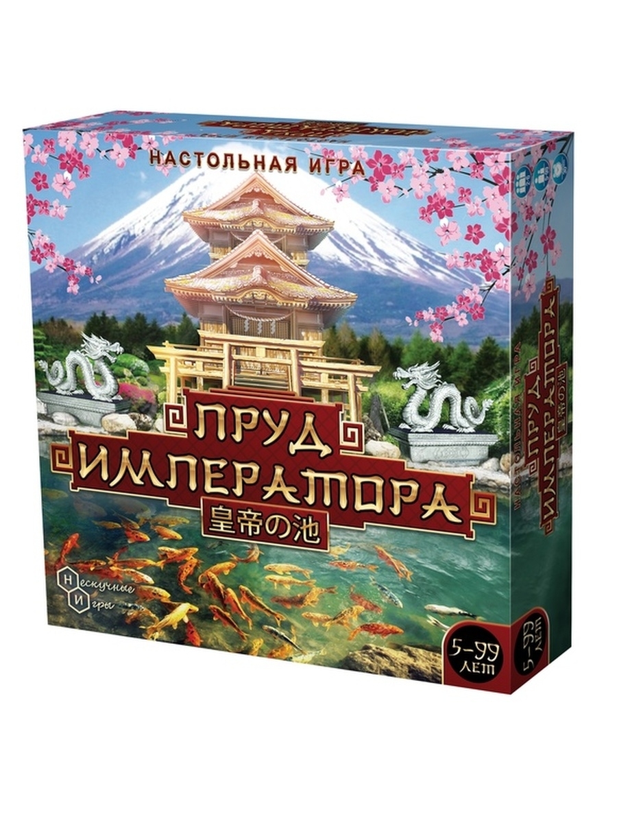 Настольная игра Пруд Императора Нескучные игры 41666140 купить за 858 ₽ в  интернет-магазине Wildberries