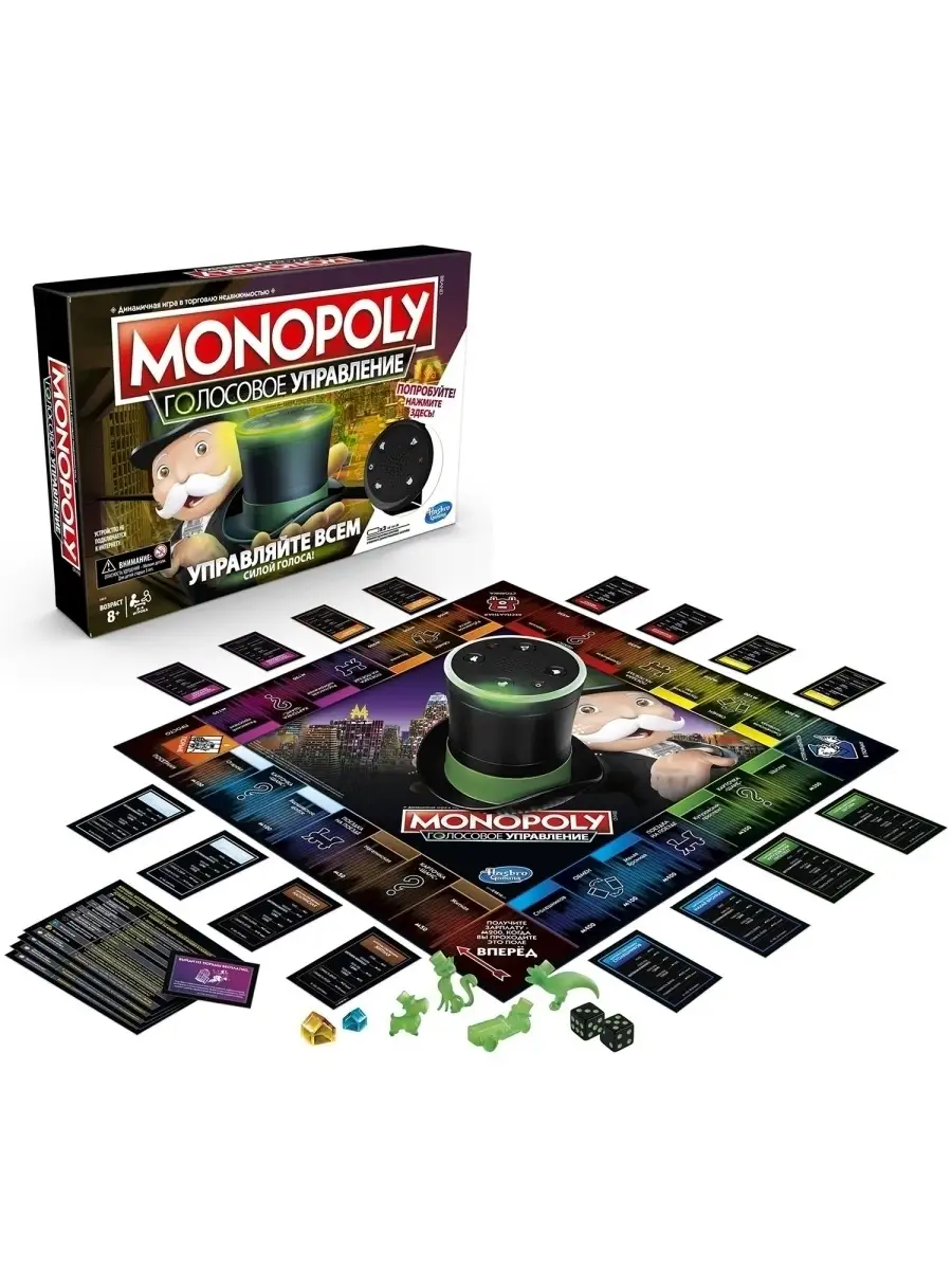 Игра настольная Монополия голосовое управление E4816121 MONOPOLY 41667574  купить в интернет-магазине Wildberries