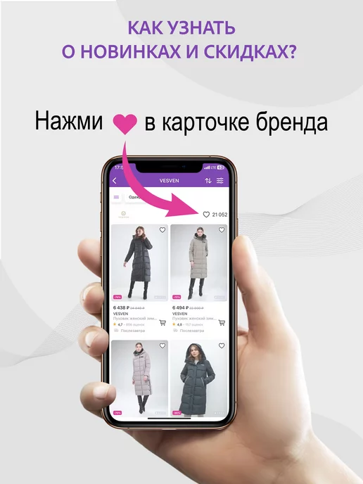 VESVEN Дубленка длинная с капюшоном, бежевый, фото 8