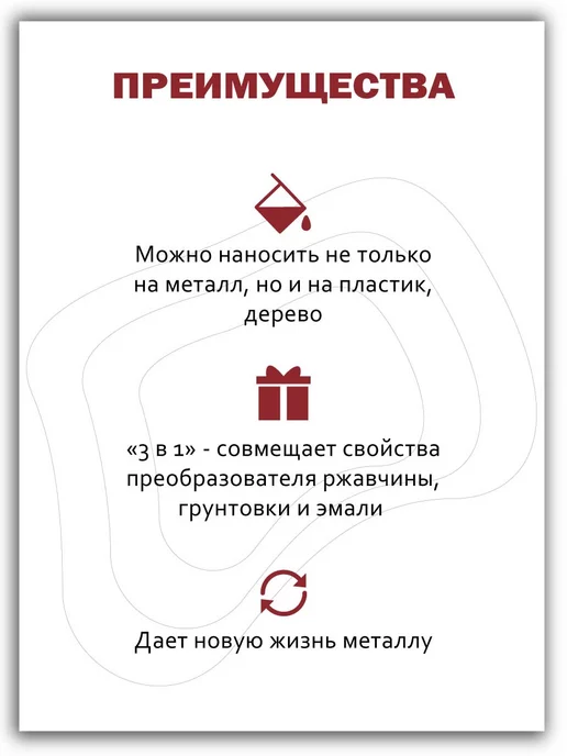 Poli-R Эмаль Poli-Hammer гладкая зеленая 0,75л, 750 мл, фото 3