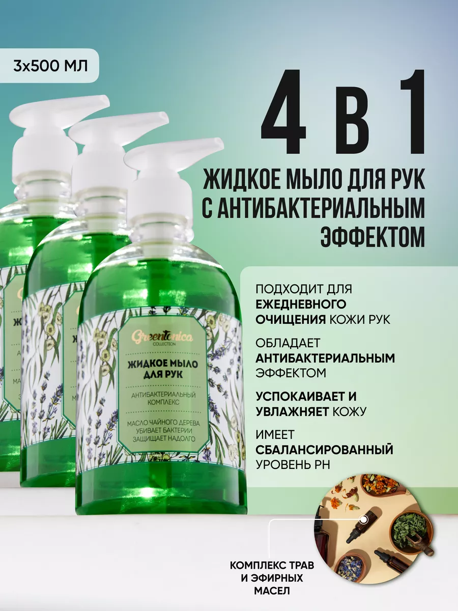 I'M FROM Ароматное жидкое мыло для рук Geuneul Hand Wash (300 мл)