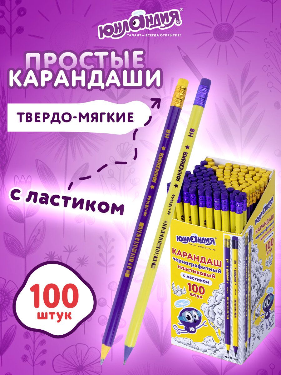 Карандаш тм что это