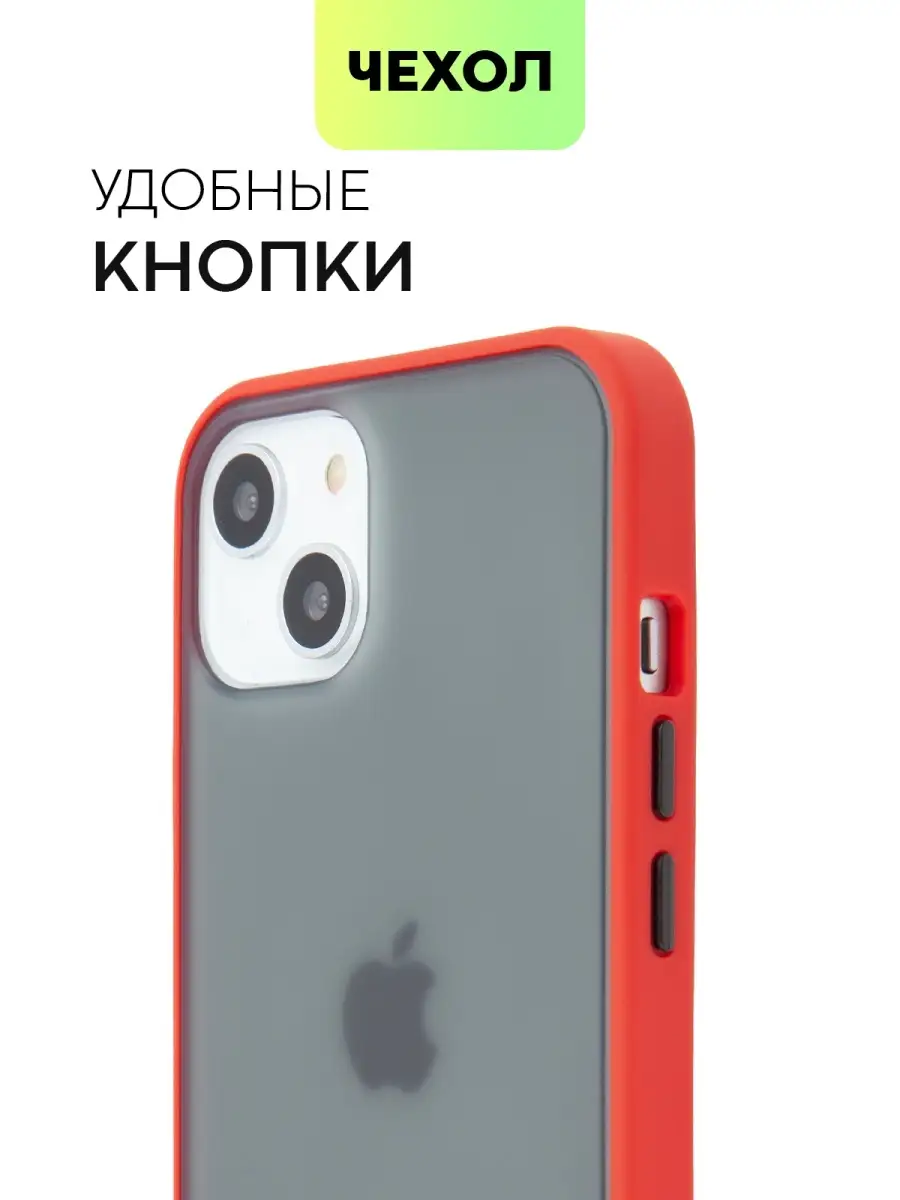 Пластиковый противоударный чехол на iPhone 13 Айфон 13 с принтом с цветными  кнопками защита камеры BROSCORP 41677833 купить за 258 ₽ в  интернет-магазине Wildberries