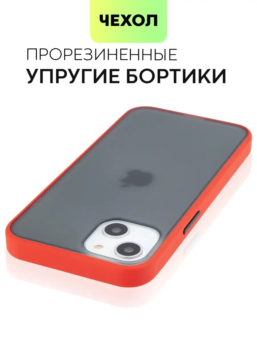 Пластиковый противоударный чехол на iPhone 13 Айфон 13 с принтом с цветными  кнопками защита камеры BROSCORP 41677833 купить за 258 ₽ в  интернет-магазине Wildberries