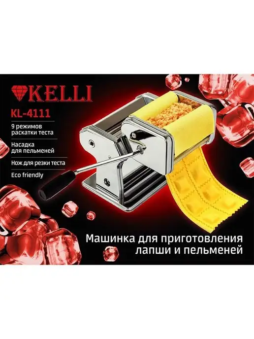 KELLI Тестораскатка, серый, фото 2