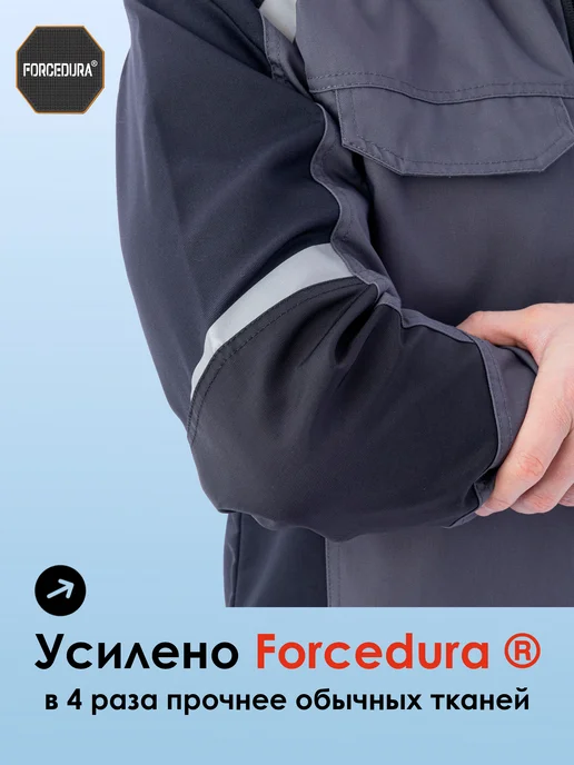 BRODEKS Куртка рабочая спецодежда ИТР для профи! KS202, серый, фото 3