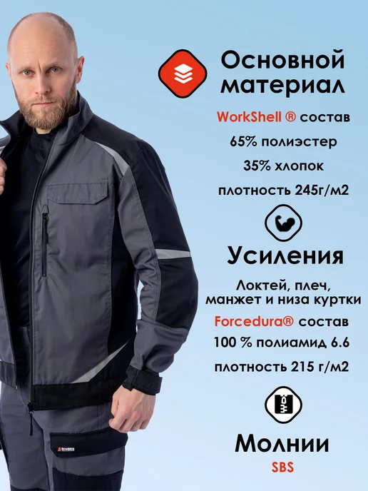 BRODEKS Куртка рабочая спецодежда ИТР для профи! KS202, серый, фото 8