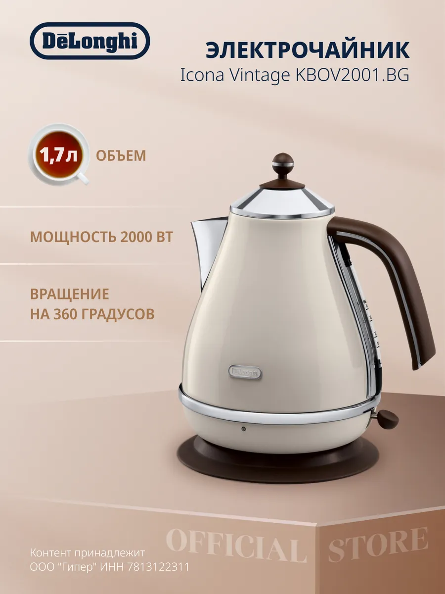 Kettle Delonghi Kbov2001bg DeLonghi KBO 2001 Price From 60€ ?️ Kettle