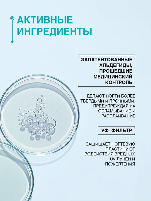 DOMIX GREEN PROFESSIONAL Топ финишное покрытие для лака без лампы 75 мл, 75 мл, фото 3