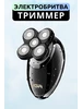 Электробритва для усов и бороды (3мм, 6мм, 9мм, 12мм) VGR 211147710 купить за 1 690 ₽ в интернет‑магазине Wildberries