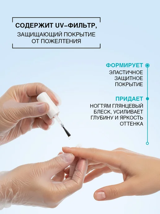 DOMIX GREEN PROFESSIONAL Топ для ногтей без лампы финишное покрытие 17 мл, 17 мл, фото 2
