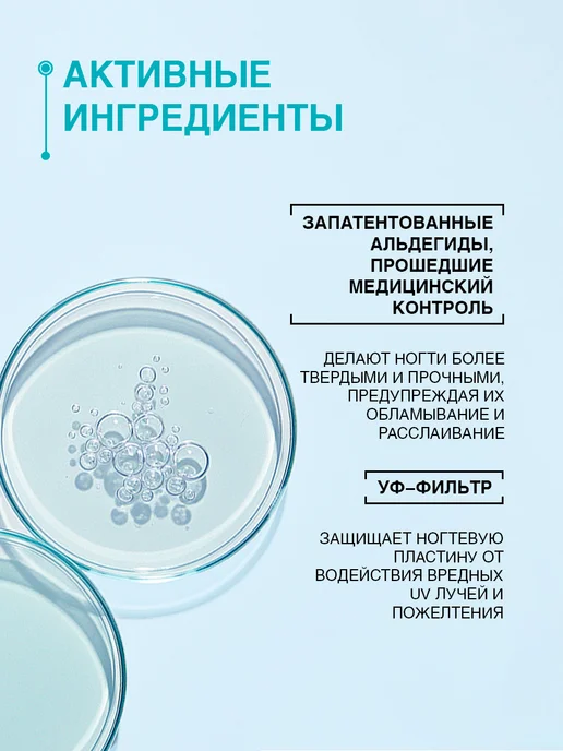DOMIX GREEN PROFESSIONAL Топ для ногтей без лампы финишное покрытие 17 мл, 17 мл, фото 3