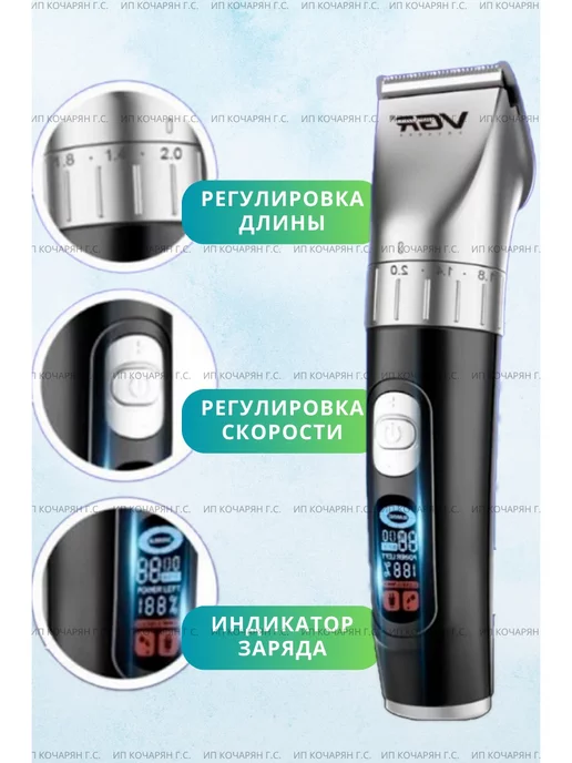 VGR Машинка для стрижки, черный(3мм,6мм,9мм,12мм,), черный, фото 2