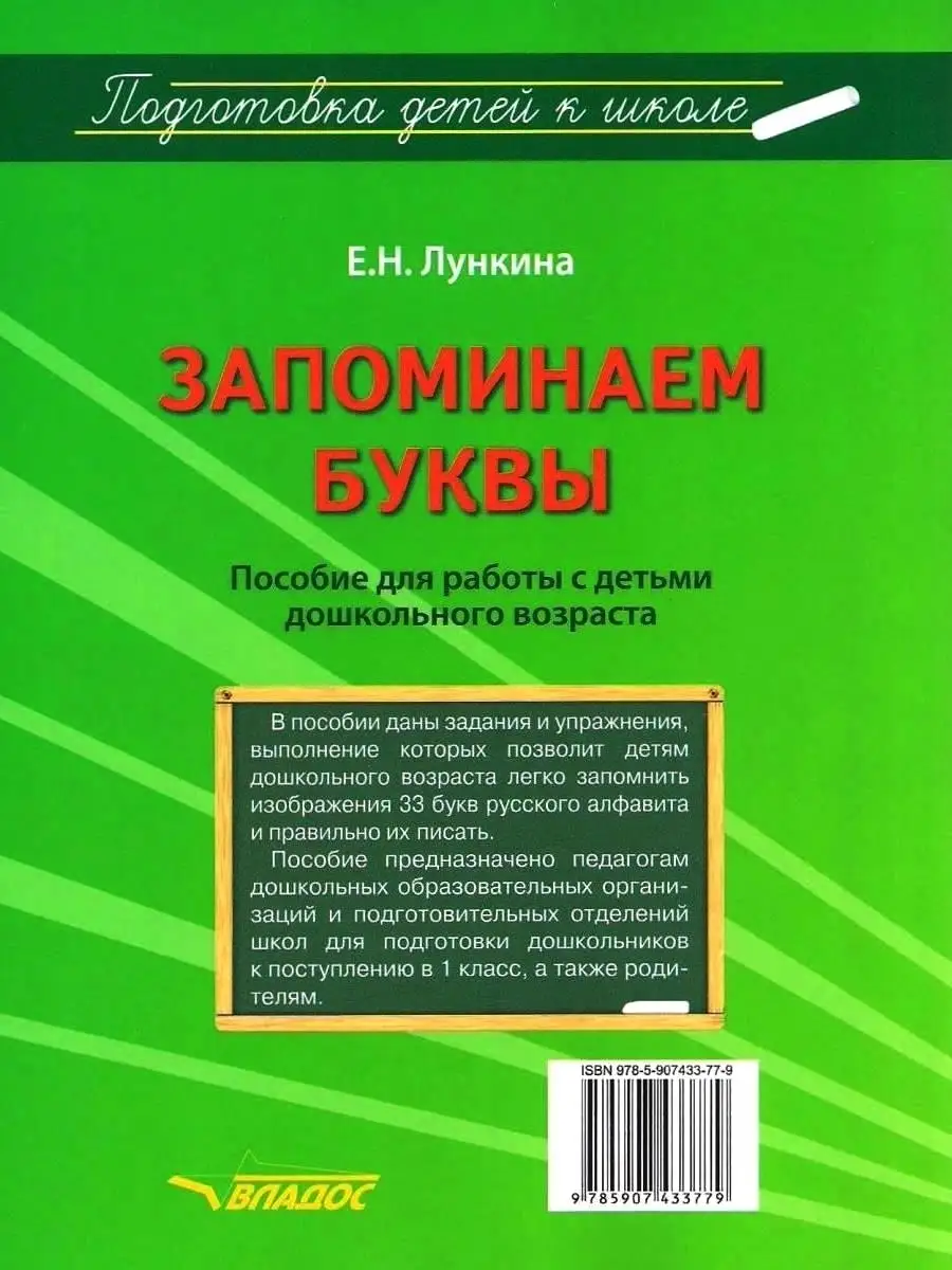 Пособие по уходу за ребенком (Elterngeld) | Handbook Germany