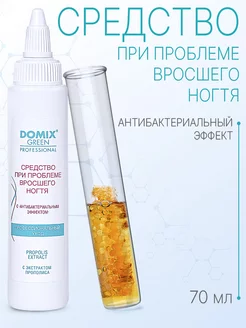 Средство при проблеме вросшего ногтя DOMIX GREEN PROFESSIONAL 41712017 купить за 553 ₽ в интернет-магазине Wildberries