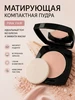 Пудра для лица матирующая компактная с зеркалом AVON 41717789 купить за 839 ₽ в интернет‑магазине Wildberries