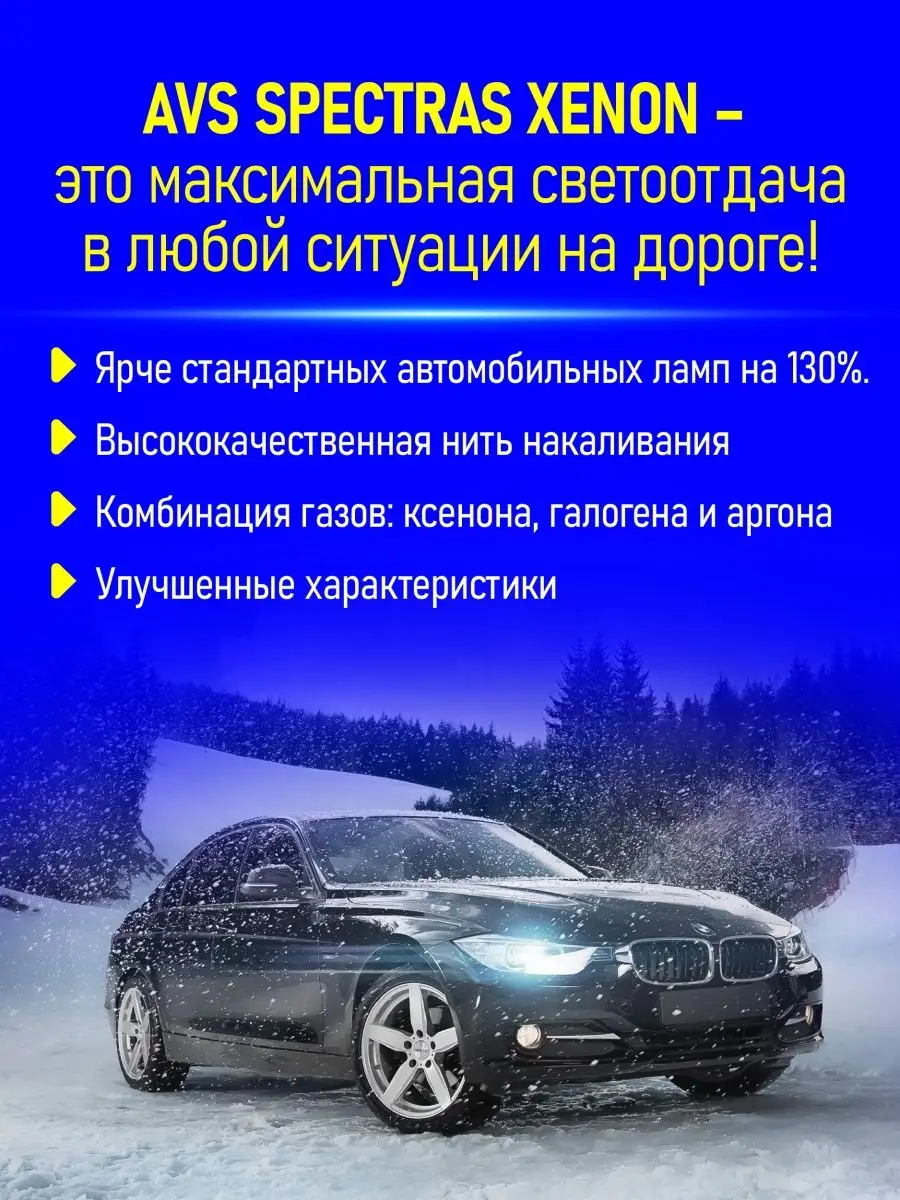 Автомобильные лампы H4 2 шт + T10 2 шт minimani 41718594 купить за 966 ₽ в  интернет-магазине Wildberries