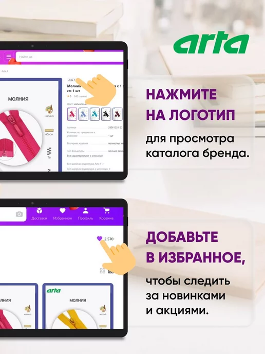 ARTA Косточки для бюстгальтера металлические 269мм 50шт, 50 шт, фото 6