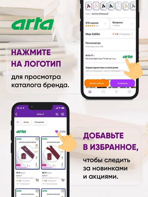ARTA Косточки для бюстгальтера металлические 269мм 50шт, 50 шт, фото 7