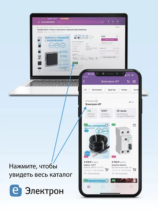 ЭРА Фонарь кемпинговый на батарейках подвесной 5W, 5 Вт, фото 7