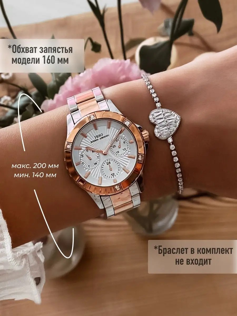 Купить часы женские наручные в Москве - женские часы в интернет-магазине