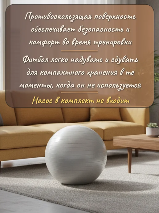 Ruman Мяч для фитнеса ФИТБОЛ, 65 см, вариант, фото 3