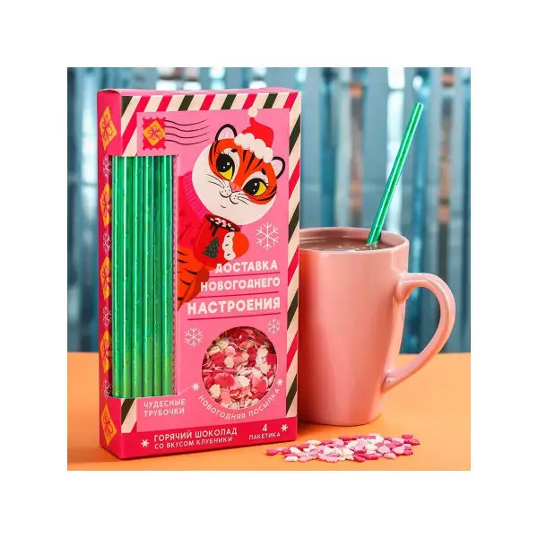 Подарочный набор Доставка настроения/Сладкий подарок/Новый год 2022