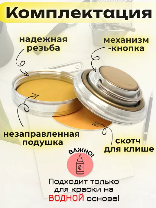 Компания МАРТ Оснастка для печатей "Леон-кнопка" диаметром 42мм, серый, фото 2