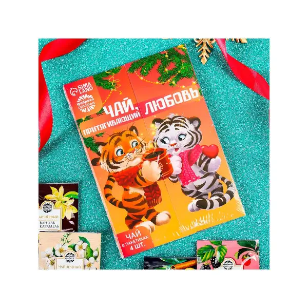 Набор чая Чай, притягивающий любовь/Сладкий подарок/Новый год 2022/Подарочный