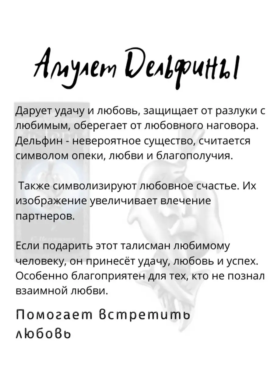 Амулеты на счастье и на удачу: 5 сильных талисманов на успех и богатство