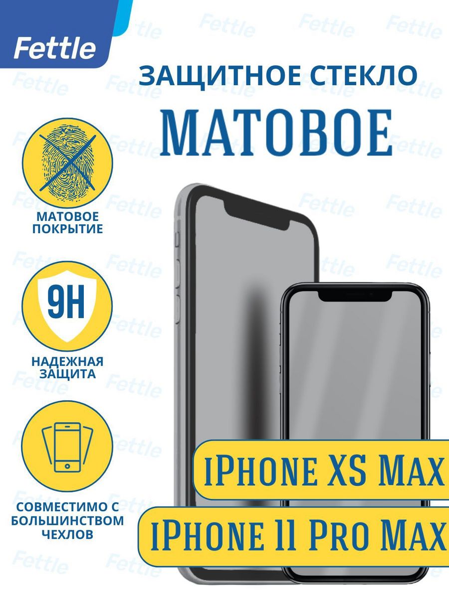 Iphone 15 pro max wildberries