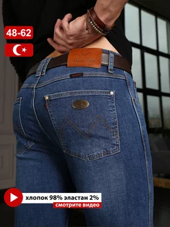 Джинсы прямые классические Турция DALLAS JEANS 41753712 купить за 5 569 ₽ в интернет-магазине Wildberries