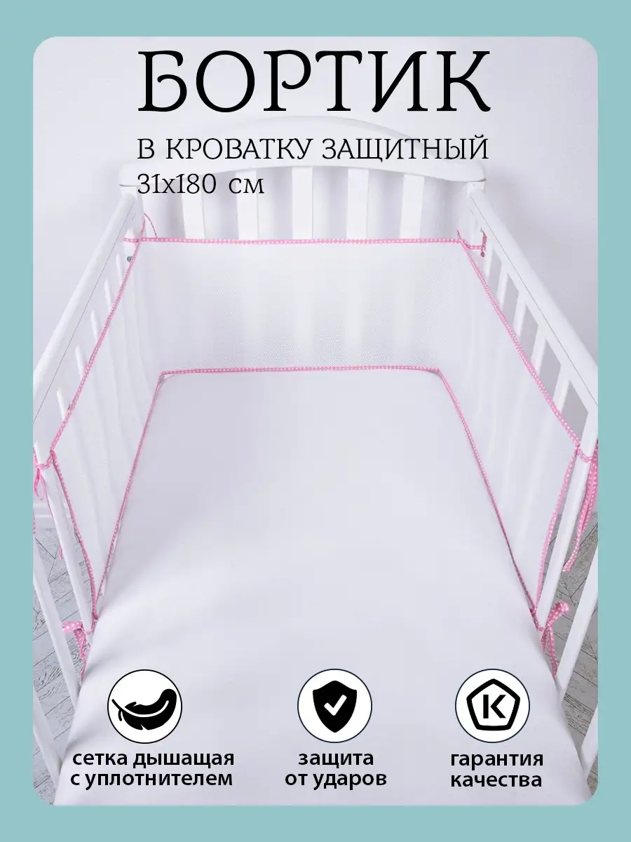 Личный опыт: каким должно быть приданое для новорожденного по версии Ольги Лифанцевой
