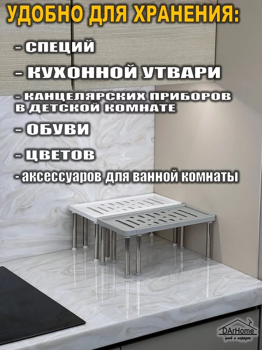 DArHome Раздвижная полка в шкаф на кухню, белый, фото 6