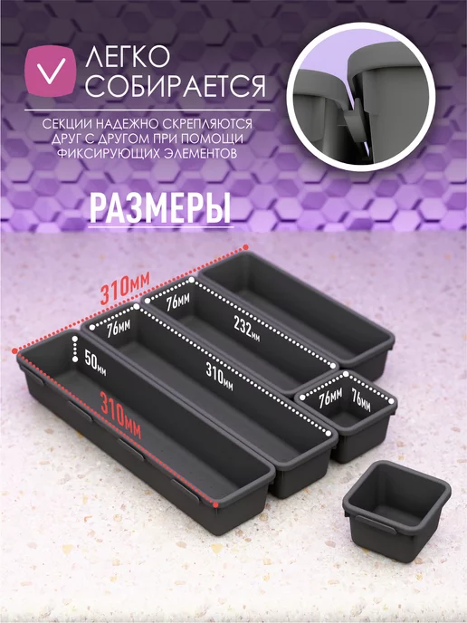 BestHome Лоток для столовых приборов в ящик раздвижной, серый, фото 2