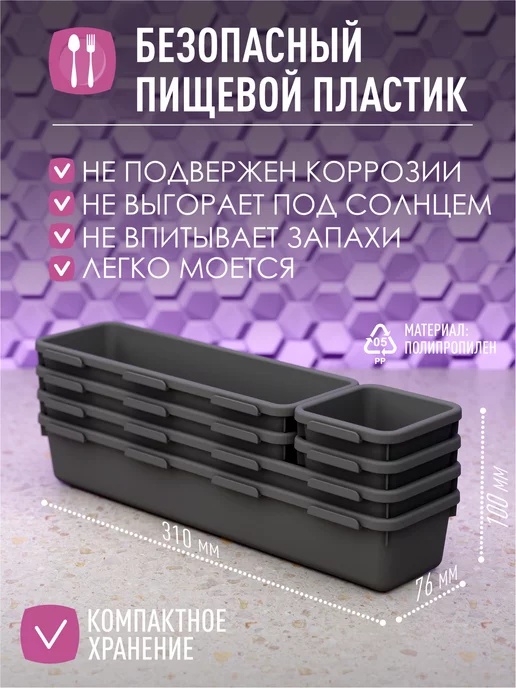 BestHome Лоток для столовых приборов в ящик раздвижной, серый, фото 3