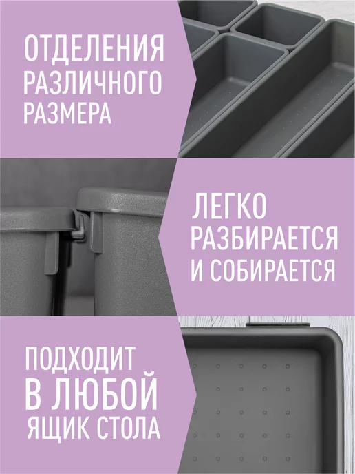 BestHome Лоток для столовых приборов в ящик раздвижной, серый, фото 5
