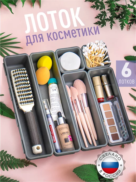 BestHome Лоток для столовых приборов в ящик раздвижной, серый, фото 8