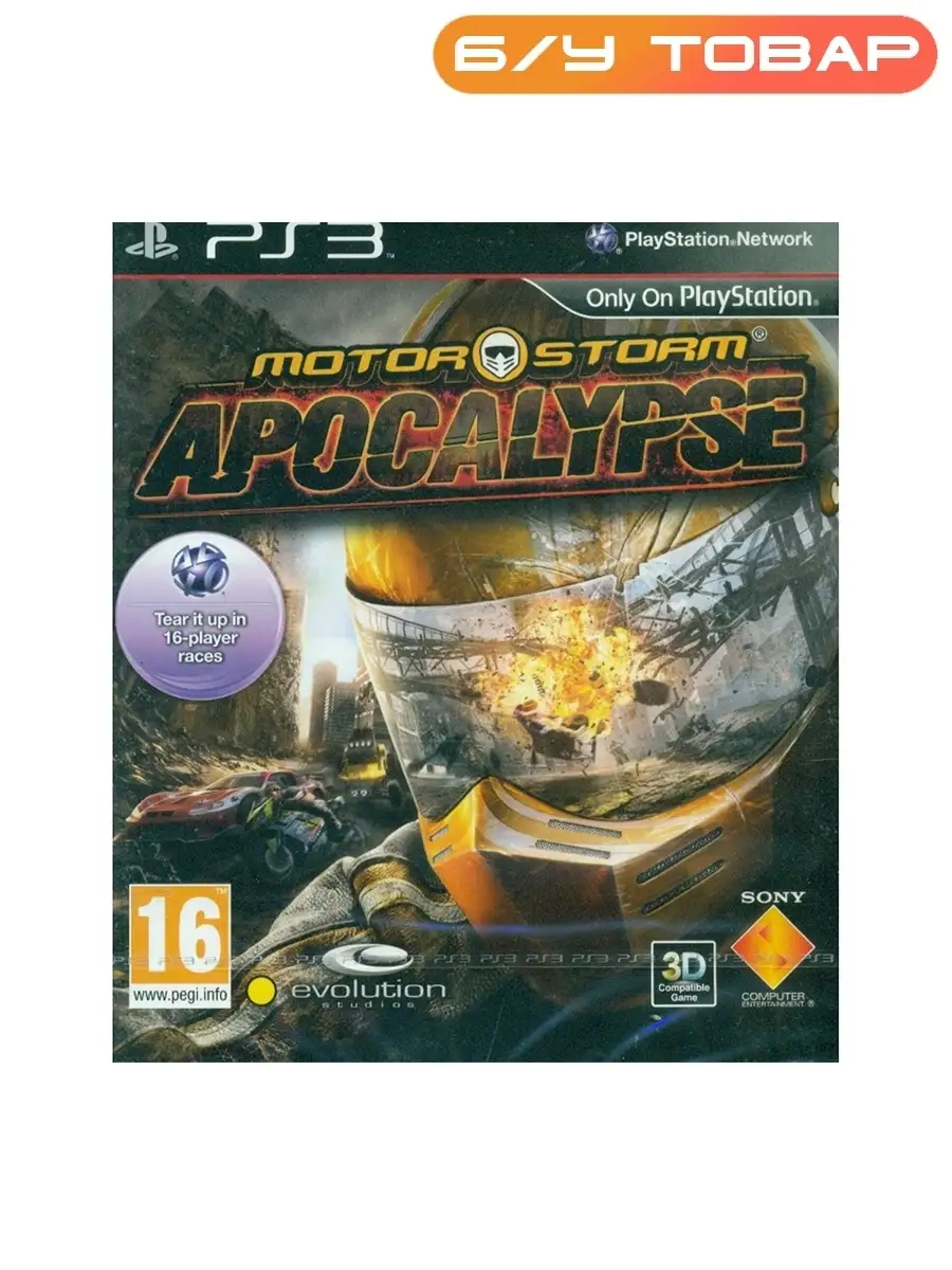 PS3 Motorstorm Апокалипсис (русские субтитры) Last Price 41756462 купить за  858 ₽ в интернет-магазине Wildberries