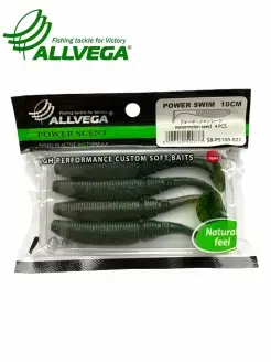 Приманка съедобная "Power Swim" 10см (4шт.) ALLVEGA 41759857 купить за 134 ₽ в интернет-магазине Wildberries