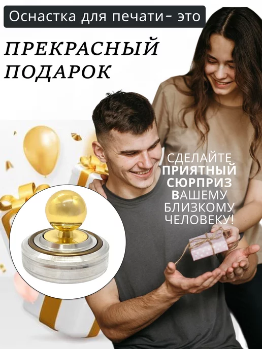 Компания МАРТ Оснастка для печати металл "Радий-кнопка" Д42мм с подушкой, вариант, фото 5