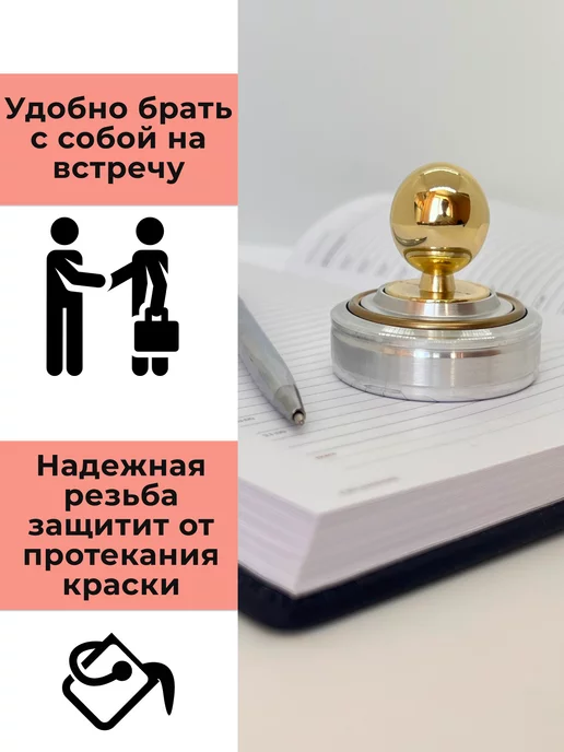 Компания МАРТ Оснастка для печати металл "Радий-кнопка" Д42мм с подушкой, вариант, фото 8