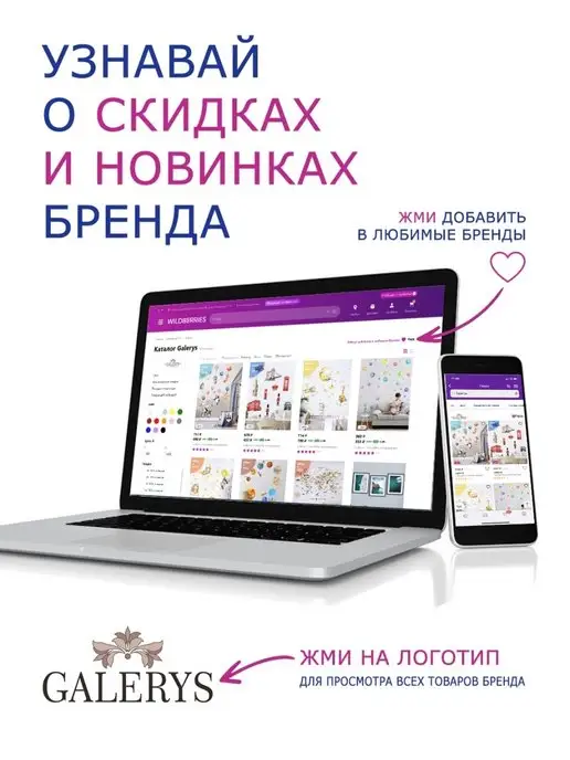 galerys Новогодние наклейки на окна "Зимний городок", белый, фото 5