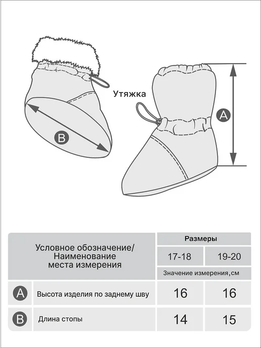 LEO Пинетки зимние меховые утепленные, белый, фото 3