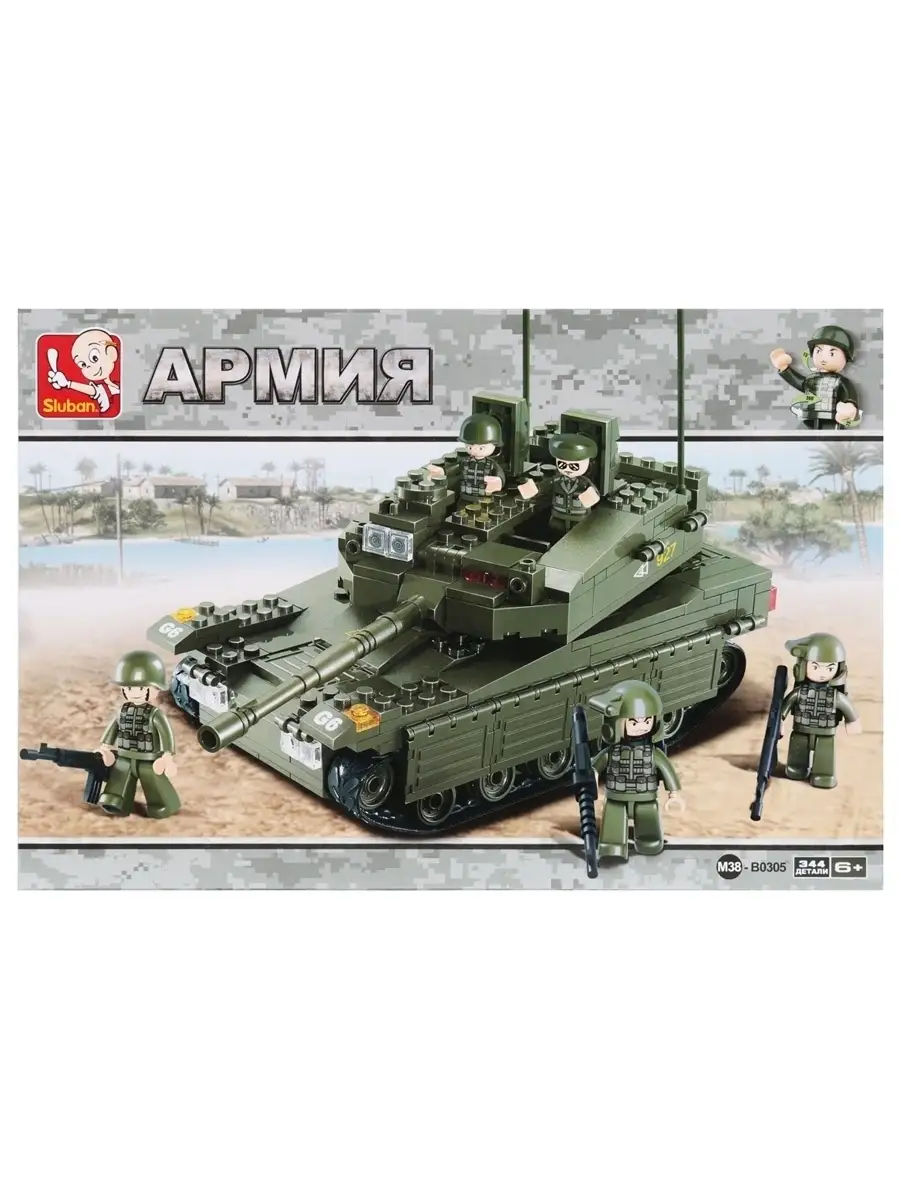 Lego 2024 merkava tank