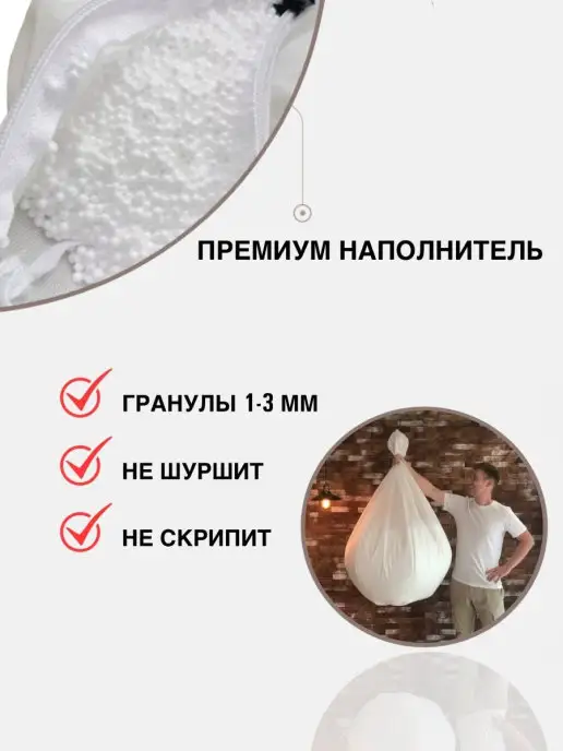 Bean-Bag Кресло мешок велюр 3XL для детей, коричневый, фото 4