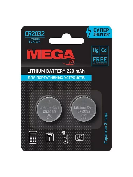Promega CR2032 (2 штуки в упаковке) Элемент питания, 2 шт, фото 2