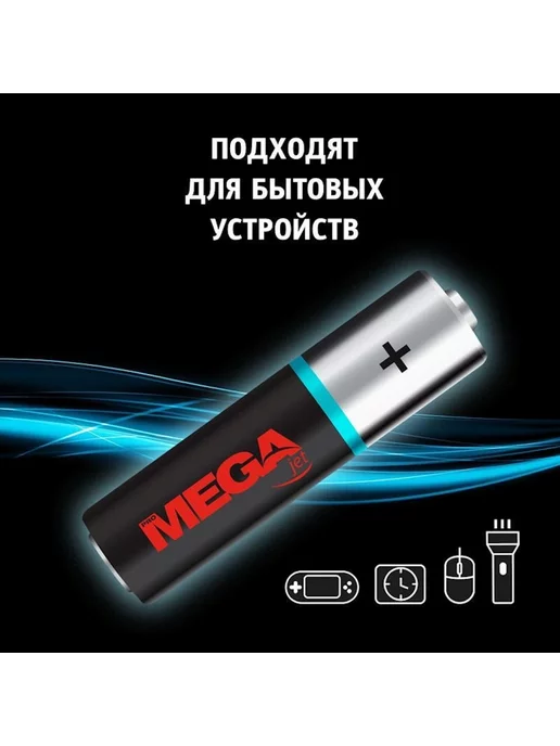 Promega CR2032 (2 штуки в упаковке) Элемент питания, 2 шт, фото 6