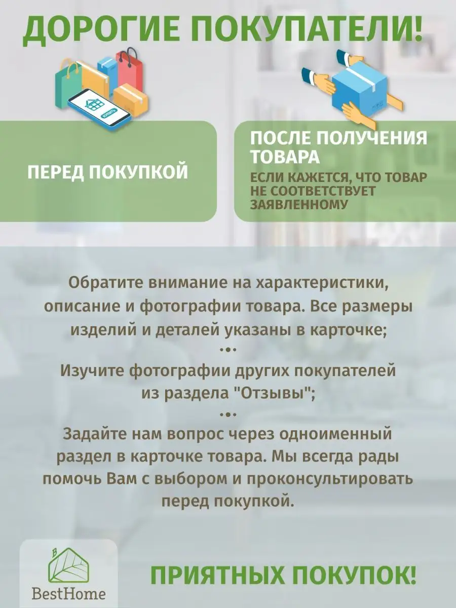 Пластиковая полка для ванной угловая BestHome 41771921 купить за 1 116 ₽ в  интернет-магазине Wildberries